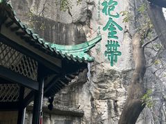 -桂林独秀峰王城景区