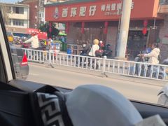 -西环肥仔螺蛳粉(总店)