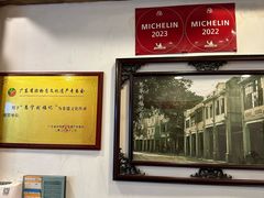 -恩宁刘福记(东华东路店)