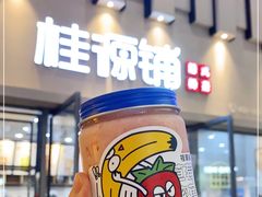 -桂桂茶(万嘉广场店)