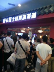 -南京万达乐园