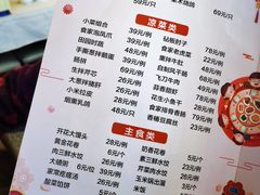 -食家鸽园