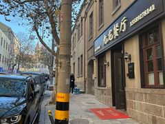 -九龙餐厅(大沽路店)