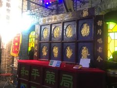 -和平菓局(王府井店)