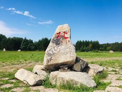 -北极村旅游风景区