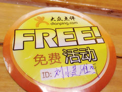 -滨城串吧(三元桥店)