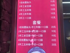 -奶奶的美食(悦立方店)
