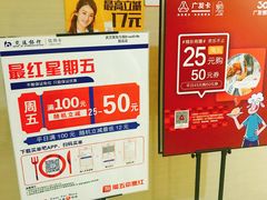 -面包与我Bread Or Me(长城汇店)