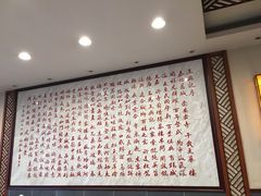-王興記(中山路店)