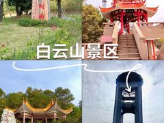 -白云山风景名胜区