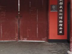 -成都武侯祠博物馆