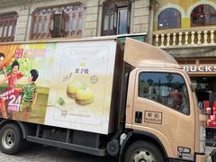 -钜记手信(兴华楼店)