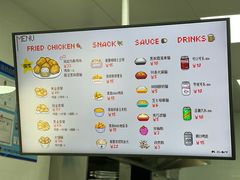 -PIXEL BOY炸鸡店(上海首店)