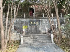 -戏马台景区