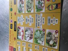 minced&nbsp;清汤粉-榮泰米粉湯(Left Shop)