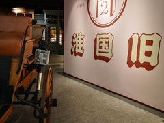 -淮国旧H22·中古店