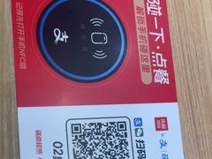 -米村拌饭(欧亚卖场店)