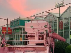 -兰陵国家农业公园