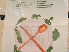 -海泰食府(北京总店)
