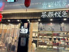 -巴陵广场