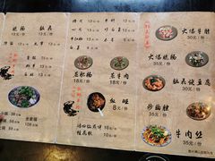 -冯四孃跷脚牛肉·非物质文化遗产店