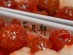 -芦月轩羊蝎子(劲松店)