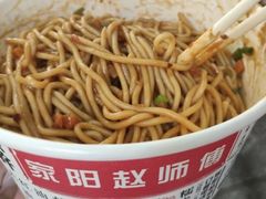-家阳赵师傅油饼包烧麦(粮道街店)