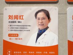 -泰坤堂东馆中西医结合门诊部(塘桥店)