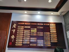-老半斋(福州路店)