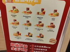 -麦当劳(世界城广场店)