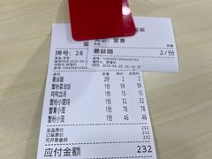 -莱莱小笼·乔艾