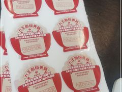 -永和大王(春日上新·梅家浜店)