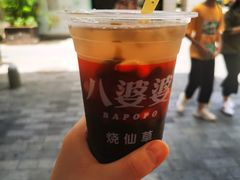 蜂蜜味烧仙草-八婆婆烧仙草(中山路店)