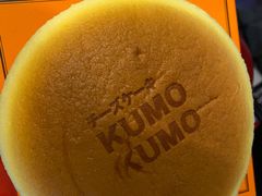 -KUMO KUMO甜品·冰淇淋(深圳壹方城店)