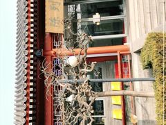 -北京鲁迅博物馆(北京新文化运动纪念馆鲁博馆区)