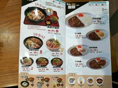 菜单-食其家·牛丼咖喱(蚂蚁金服店)