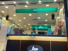 -1点点(晒布店)