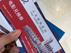 -新世界大丸百货