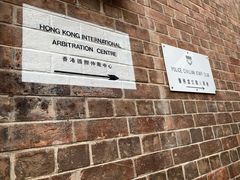 -大馆(前中区警署建築群)