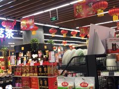 -永辉超市(凯德·天府店)
