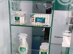 -福奈特洗衣洗鞋(芷江西路店)