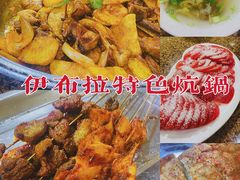 -马尔沙牛杂(海一大厦店)