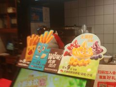 -汉堡王(四平万达店)