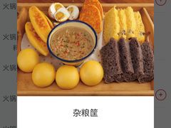 杂粮筐官方图-金筷子西北菜·捞悦火锅
