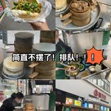 肥肠肉夹馍！谁懂啊还是蒸的！