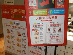 -肯德基(西桥店)