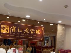 -宜宾海鲜酒家·三十年老字号