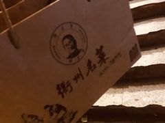-邵老爹老杭州白斩鸡·家常菜(建国北路店)