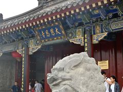 -大慈恩寺(大雁塔)