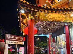 -春发芽葫芦头(科技二路旗舰店)